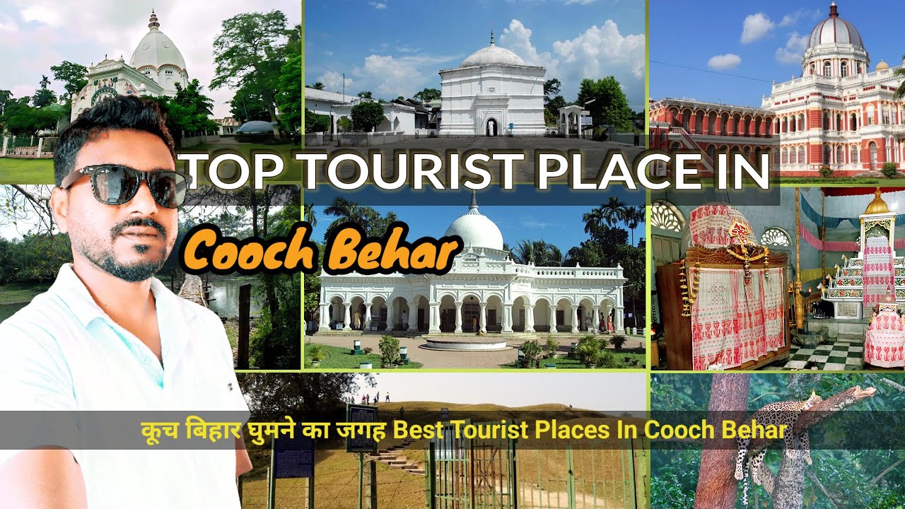 Cooch bihar Tourist Places | कूच बिहार घुमने का जगह | cooch Behar tourist spot | west Bengal