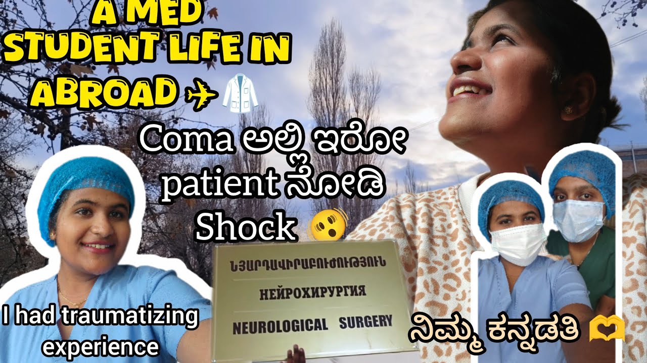 “First Time Seeing a Coma Patient 😨|MBBS Student Life Abroad”✈️🩺 | My Experience😭🫨|ನಿಮ್ಮ ಕನ್ನಡತಿ 