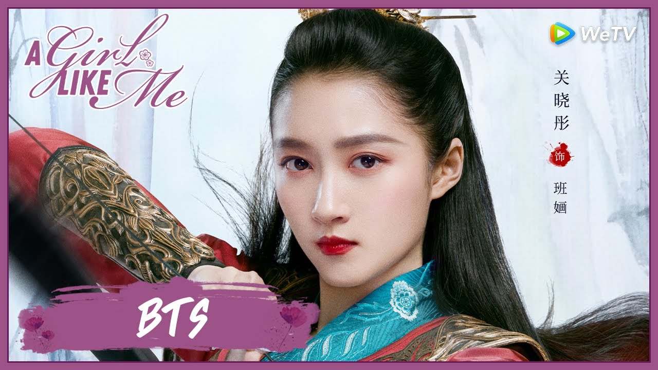 A Girl Like Me | BTS | The awesome scenes of Guan Xiaotong! | 我就是这般女子 | ENG SUB