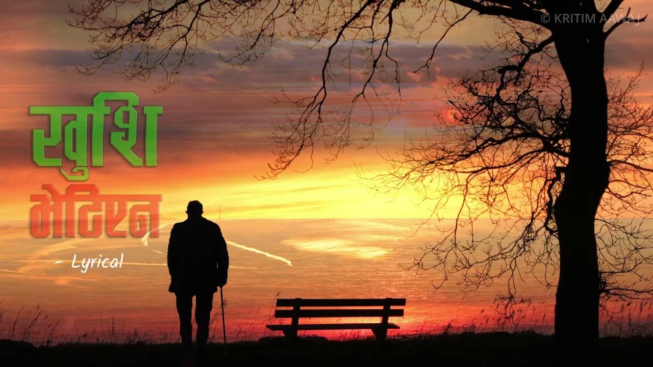 sad life song - Khusi bhetiyena ... खुशी भेटिएन... New Nepali song official by Kritim Aawaj