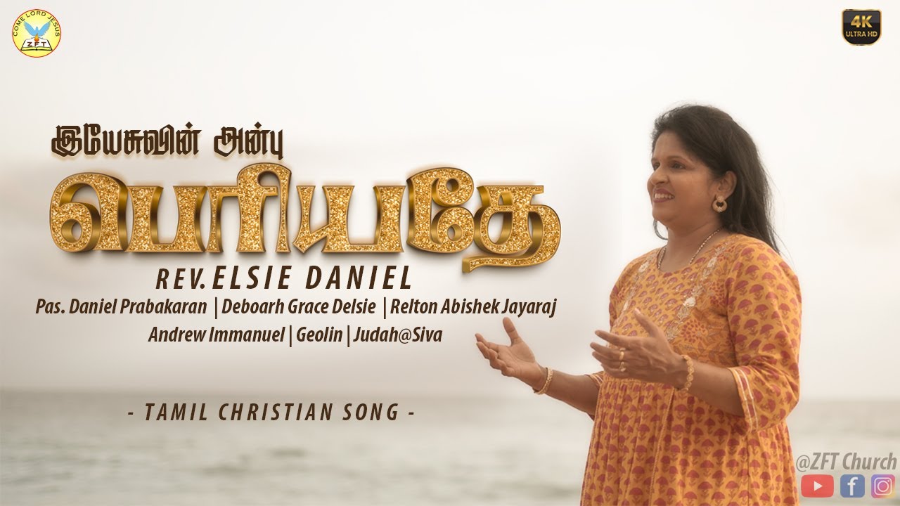 Anbu Periyadhey || Rev. Elsie Daniel || Official Video || Tamil Christian Song New 2023 || 4K