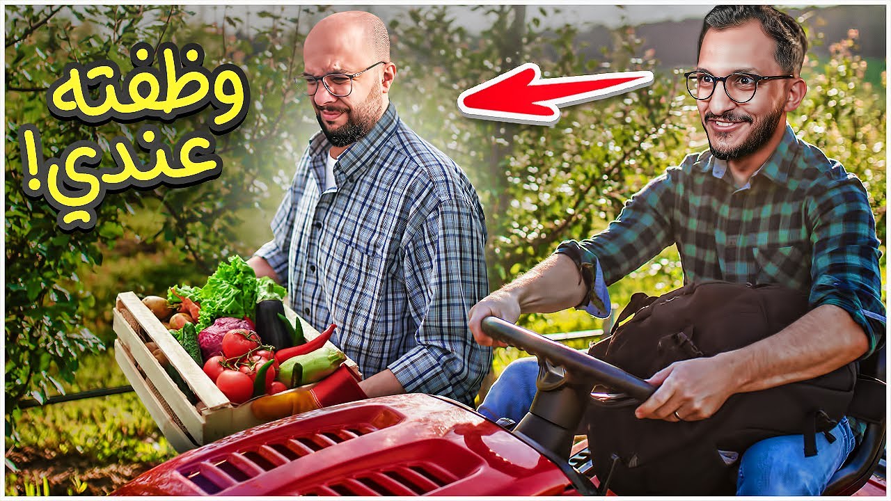 محاكي المزارع #28 | جبت موظف جديد يساعدني! Ranch Simulator