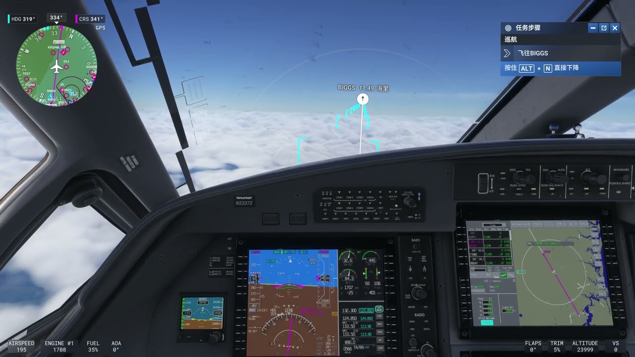 模拟飞行2024 PC-12 医疗后送 代顿