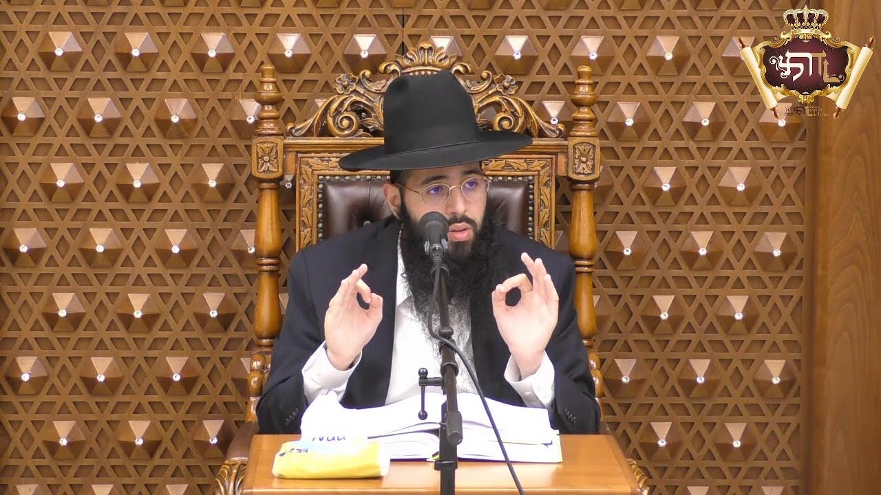 שיעור מרכזי מפי  מו