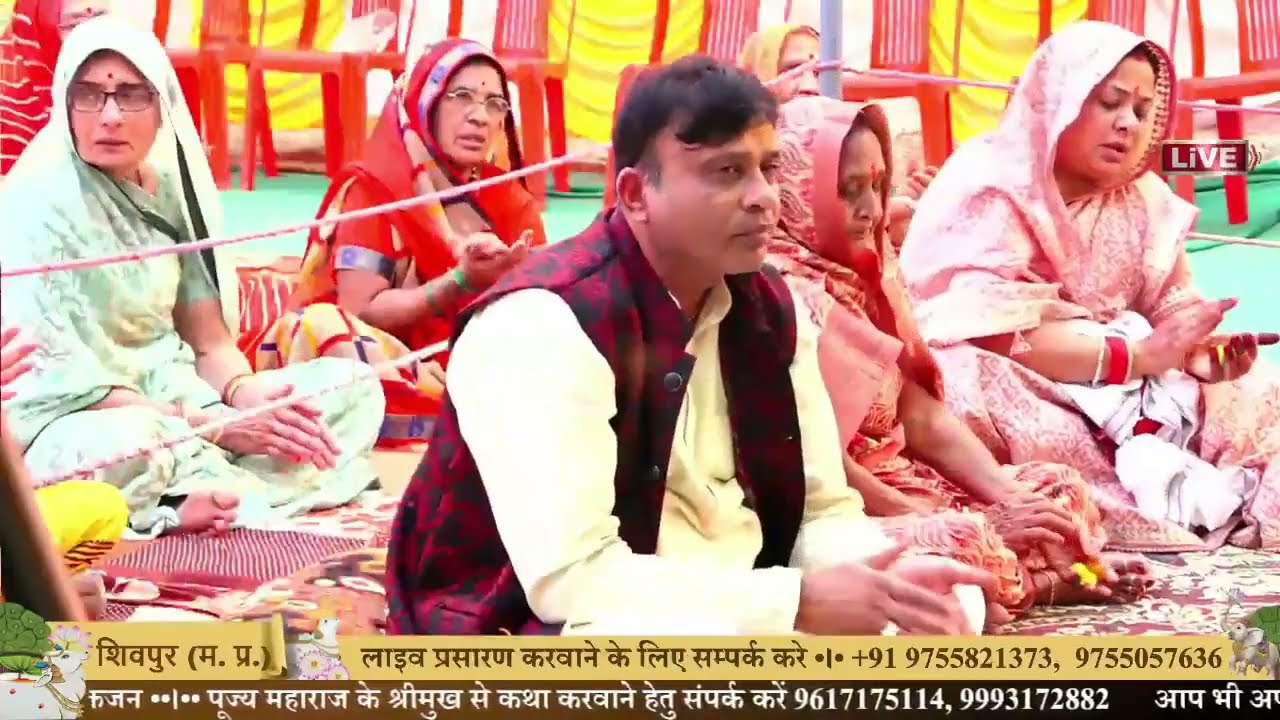 शिव शंकर भोले भाले मेरे नाथ डमरू वाले     || पूज्य चंद्रशेखरानन्द जी महाराज ||