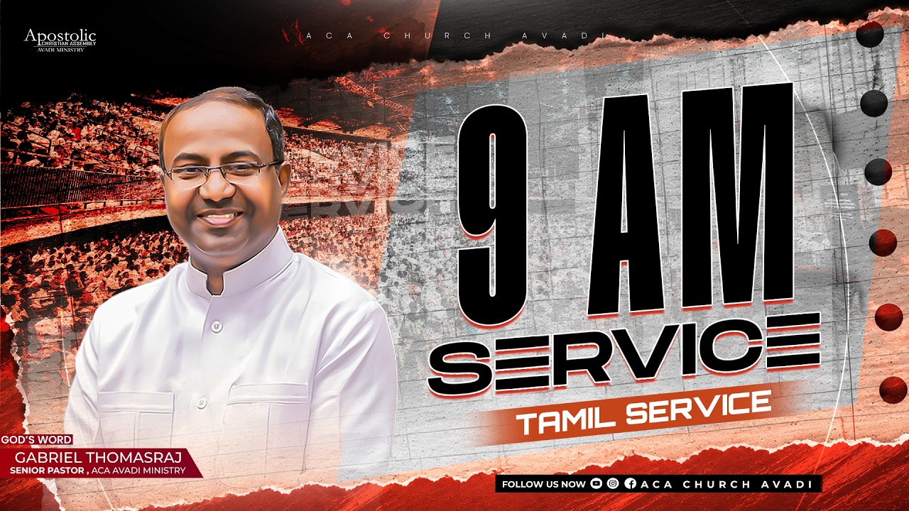 LIVE | Sunday Service -3 | 05 July  2026