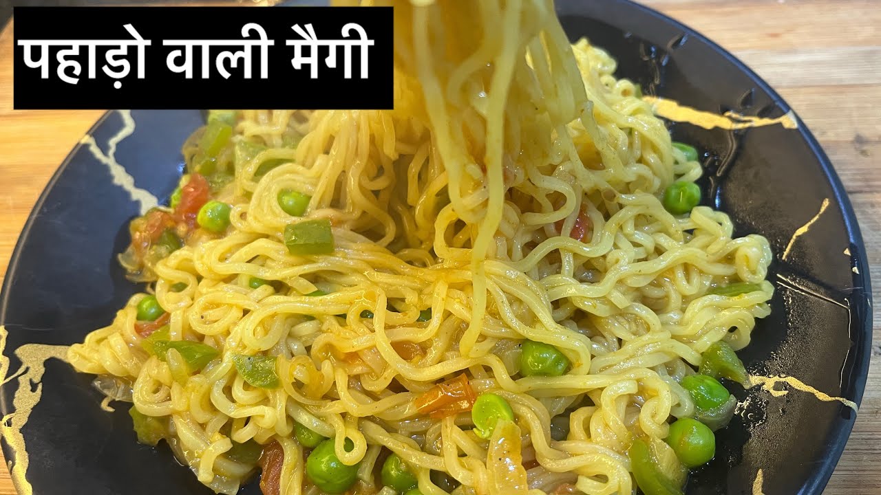 बिना तेल के बनाये पहाड़ो वाली मैगी 😋/maggi recipe 