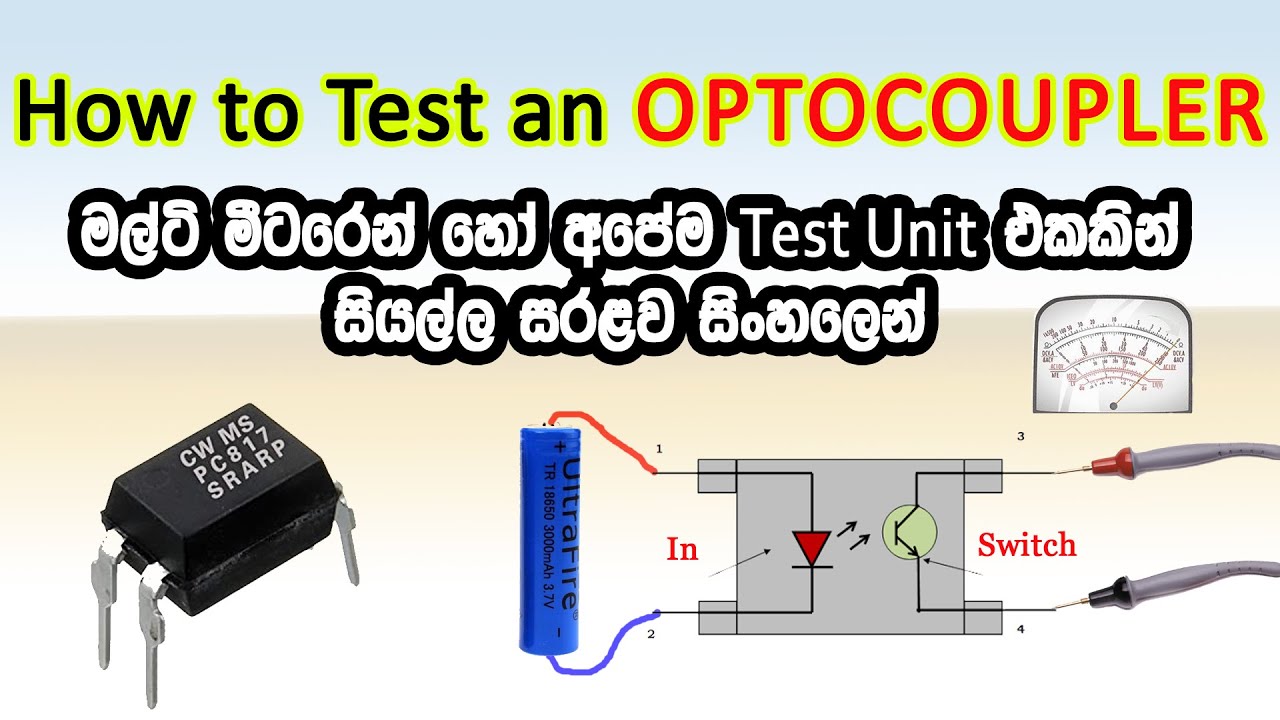 What is Optocoupler and How to Check it Easily With Multimeter And Test Unit Making.Sinhala tutorial