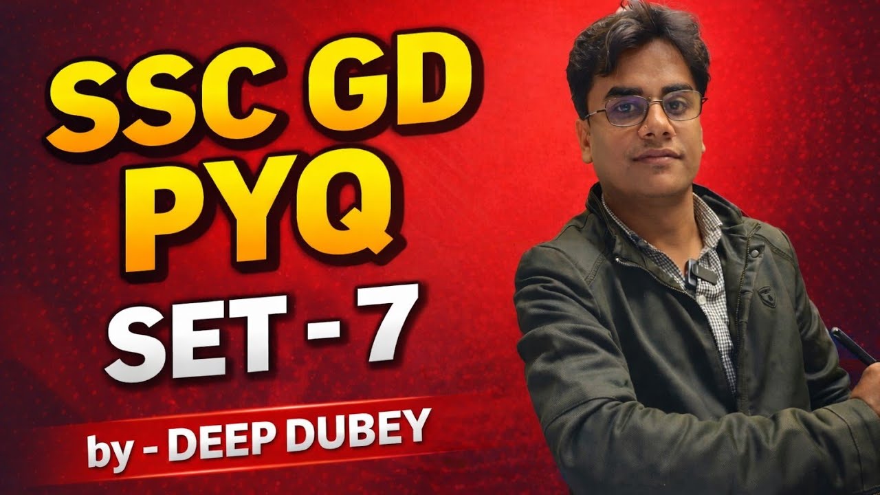 SSC GD 2026 Math's Practice set 07 | 2025 PYQ | Best Approach | SSC | GD |CPO | MTS | Math Practice