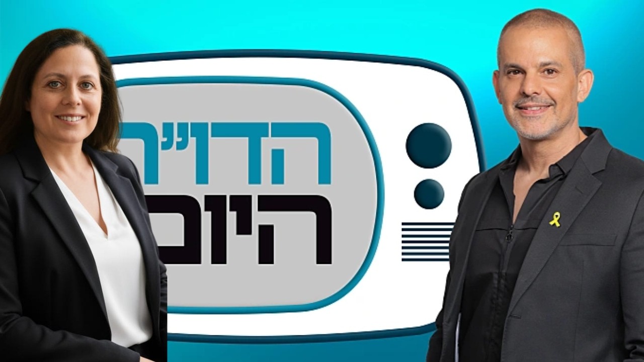 שיטה  Biohacking באסתטיקה – יעל פכטר בתוכנית דו״ח יומי | ערוץ 13