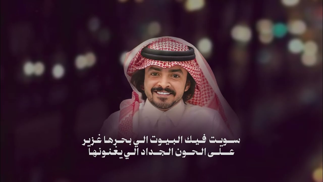 موجز القصة - فالح المسردي (حصرياً) 2025