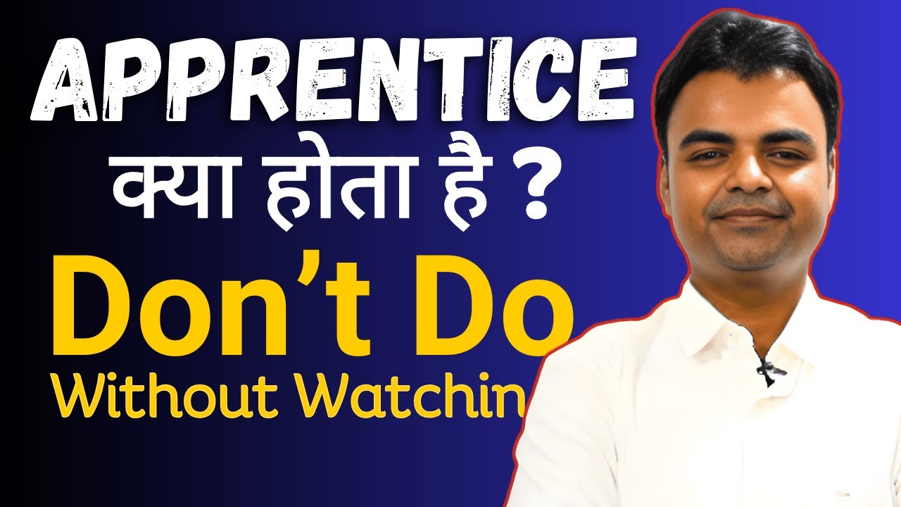 Apprentice Kya Hota Hai💰Salary, Benefits in Railway, PSU After ITI, Diploma, BTech