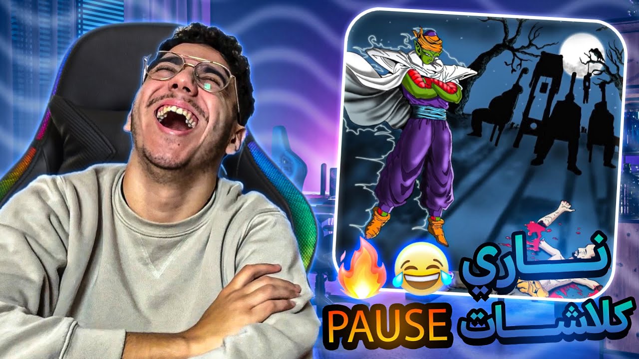 Familya - Piccolo | CLASH PAUSE FLOW - RÉACTION !!!