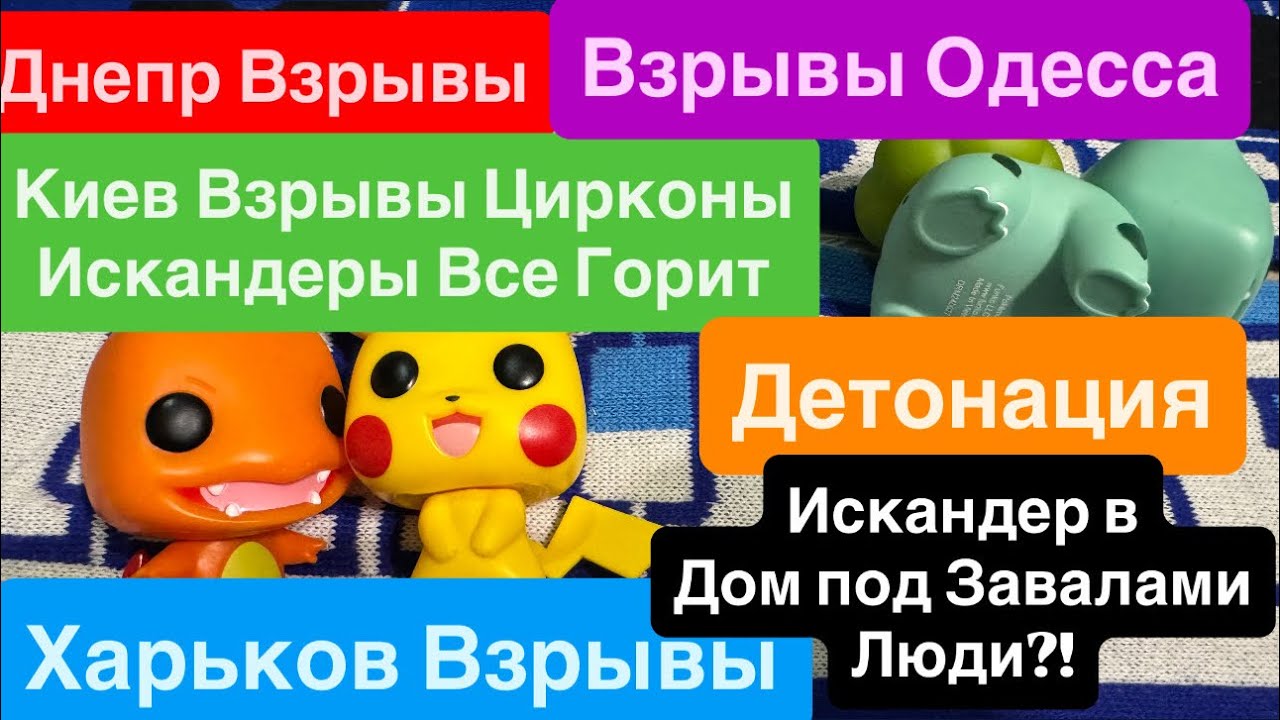 Днепр Взрывы🔥Детонация🔥Взрывы Харьков🔥Ракета в Дом🔥Взрывы Киев🔥Взрывы Одесса🔥 Днепр 7 марта 2026 г.