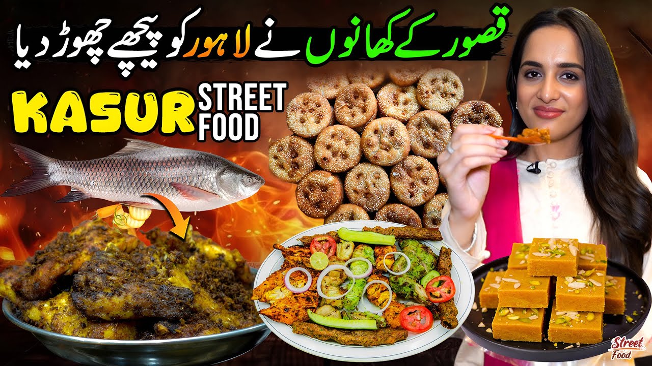 Explore Kasur Food Street | Mana Fish Cornor | Smoke House BBQ | Tahir Sweets  | Street Food