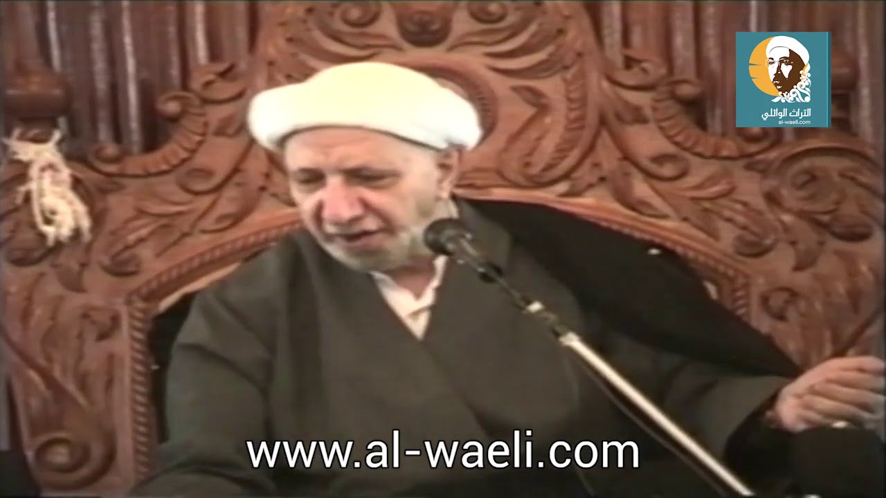 الشيخ احمد الوائلي   وأمر بالمعروف وانه عن المنكر واصبر على ما أصابك