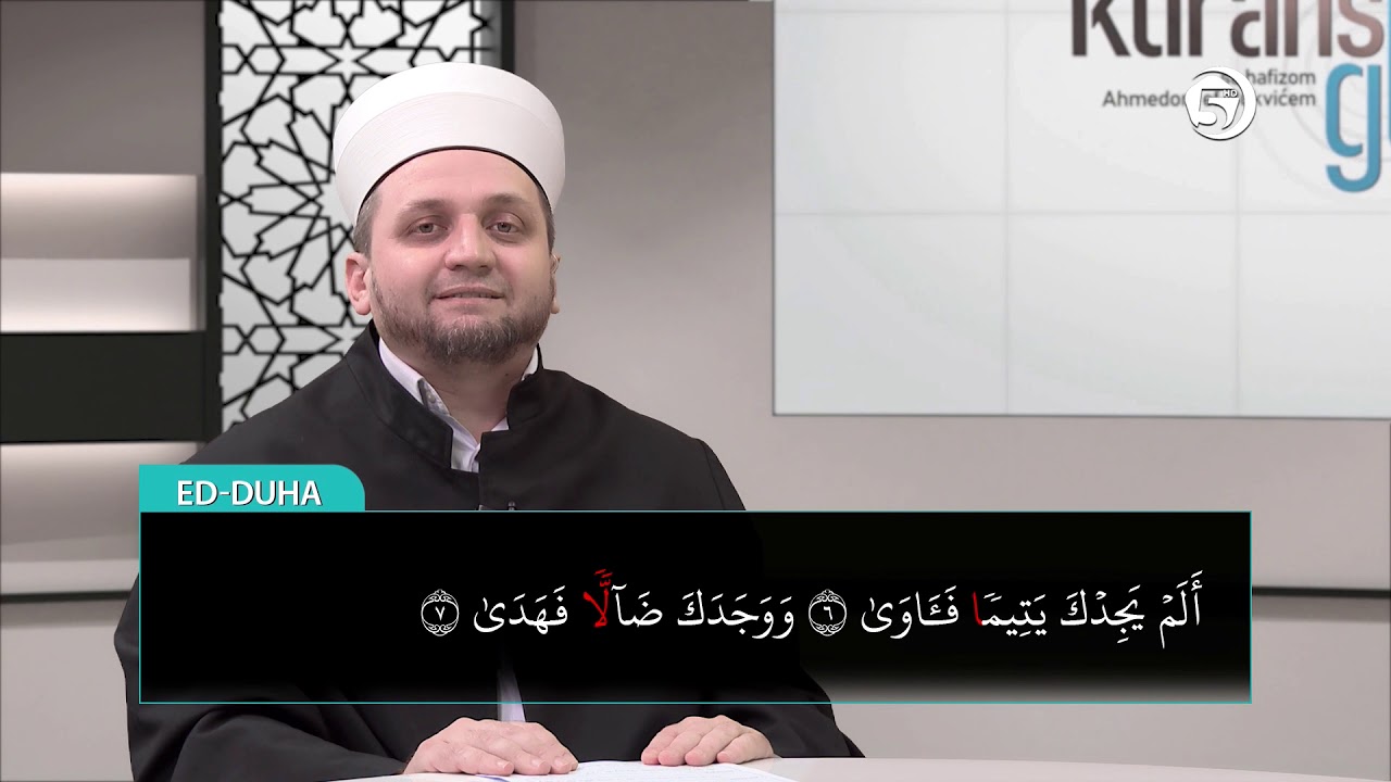 Kur'anski glasovi (OD EL-INŠIRAH  DO  EL-LEJL) - hfz. Ahmed ef Bukvić - 27. emisija