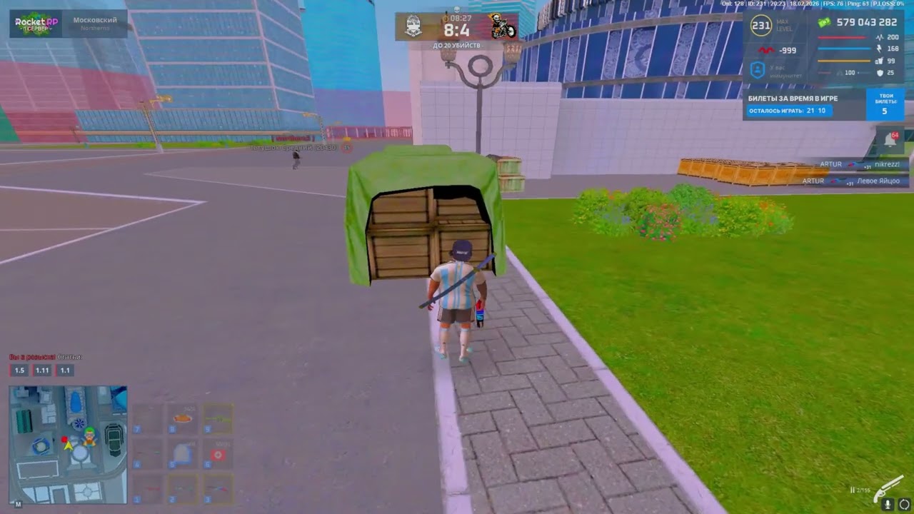 меня не могут убить в ROKET RP ТЕРЫ