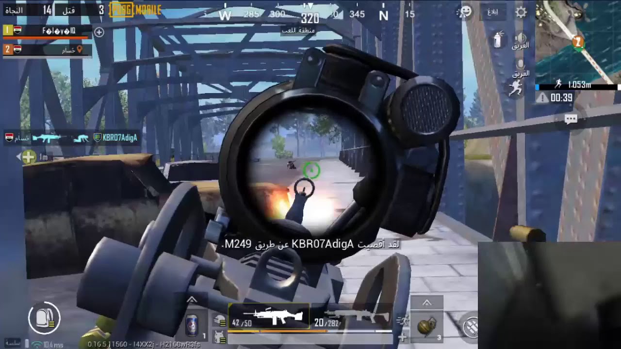 مركز أول حسام وعماد