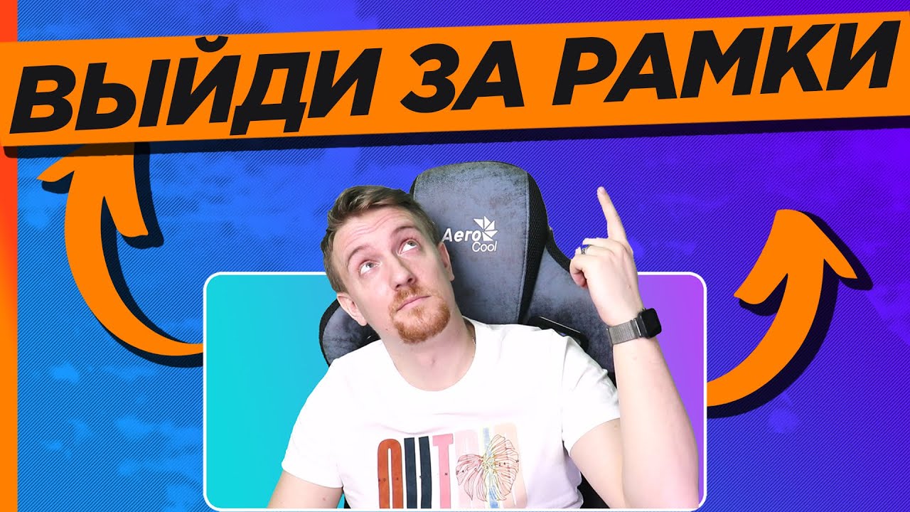 Как использовать хромакей в ОБС (OBS Studio) + туториал по рамке вебки