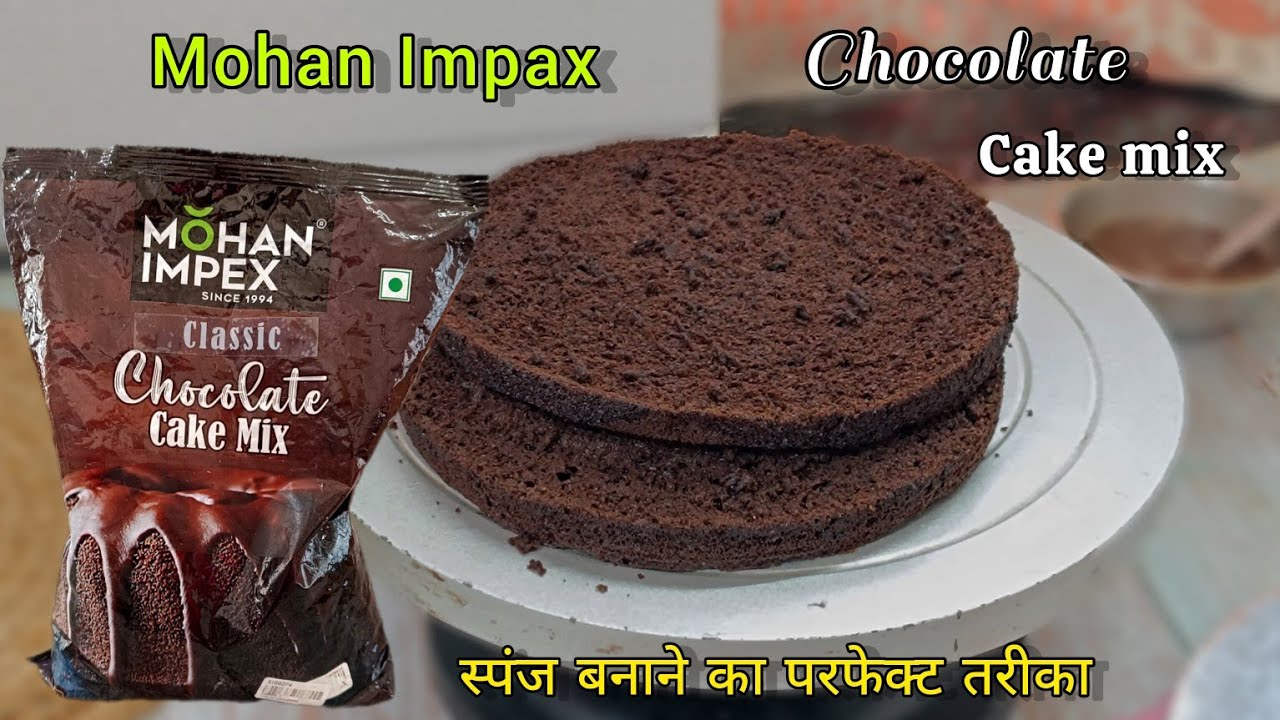 Mohan Impax Chocolate Cake Premix|industrial cake mix|Chocolate Cake Sponge|Food And Recipe