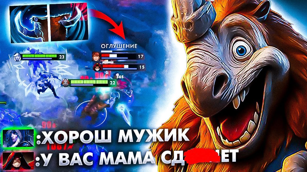 #29 САППОРЧУ НА КАЖДОМ ГЕРОЕ: MAGNUS DOTA 2