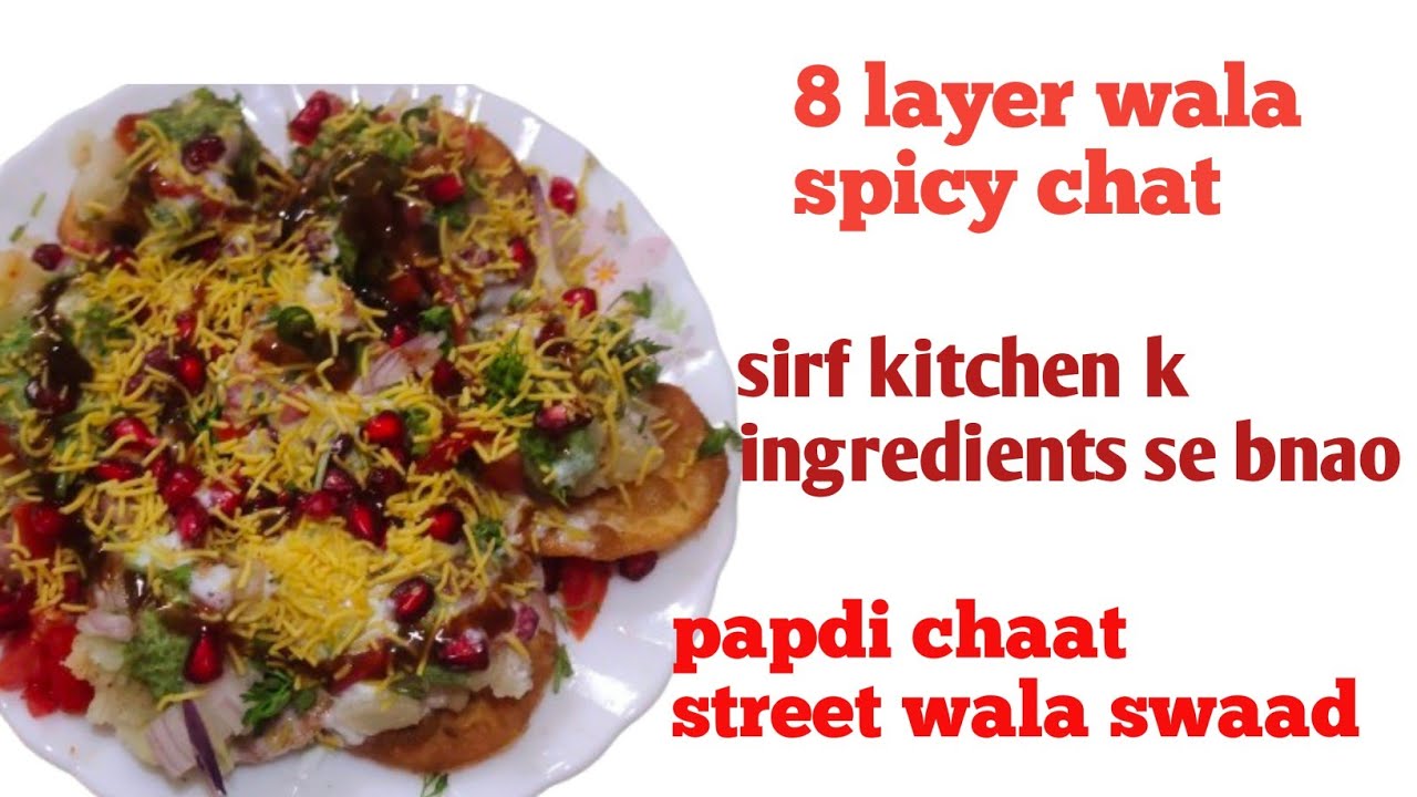 #kakdi ka paratha#delhi famous chaat#bhalla papdi chaat#papdi chaat at home#papdi chaat and sev puri