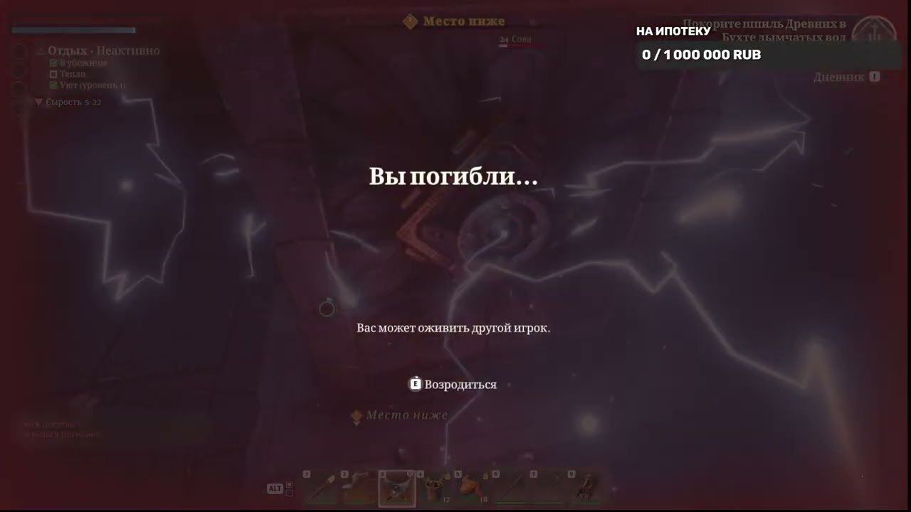 Кажись скоро закончим