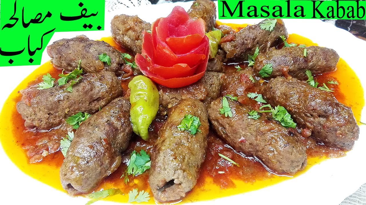 Beef Masala Kabab | Beef Seekh Kabab with Masala.Dawat special by Huma ka Kitchen.Eng Sub Title.