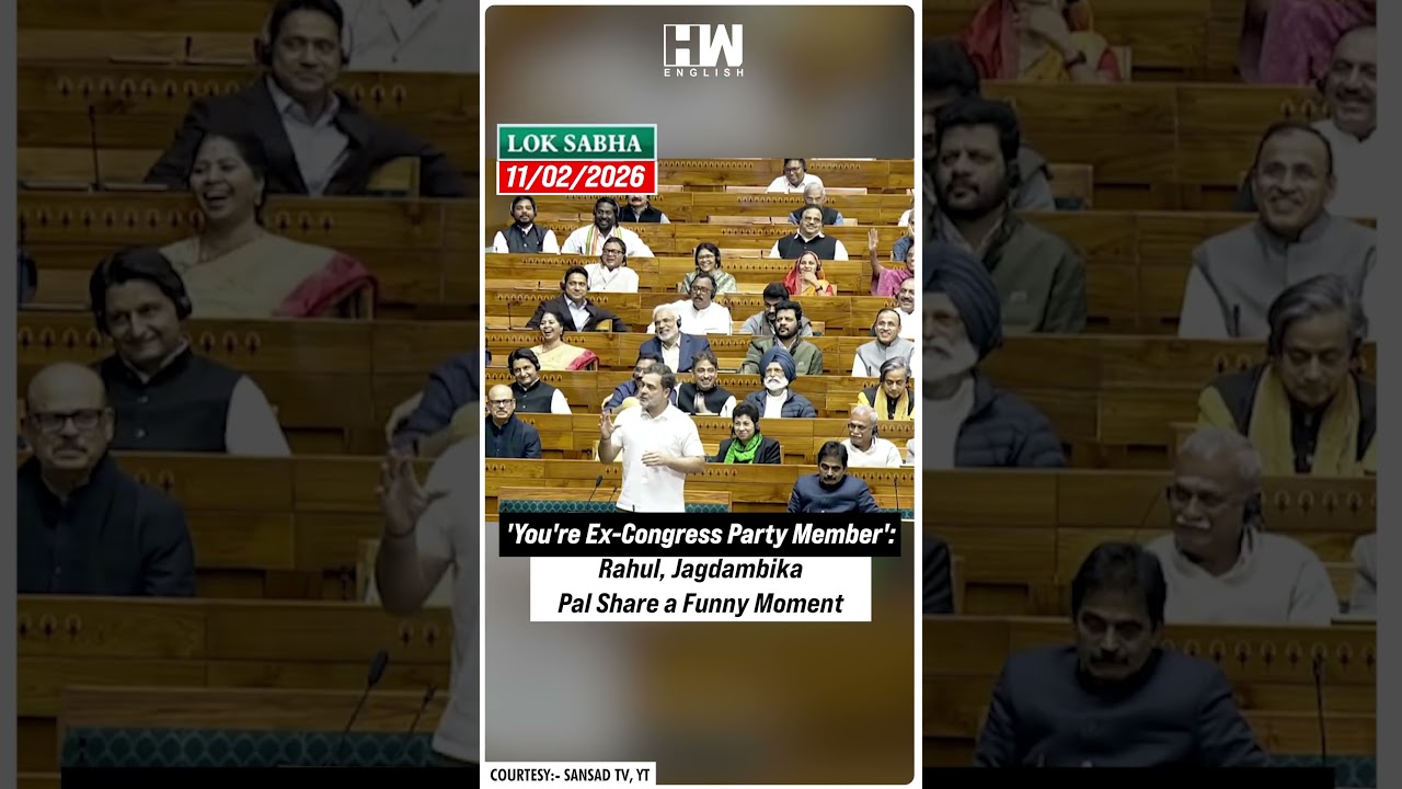 #Shorts | 'You're Ex-Congress Party Member':  Rahul, Jagdambika Pal Share a Funny Moment | Lok Sabha