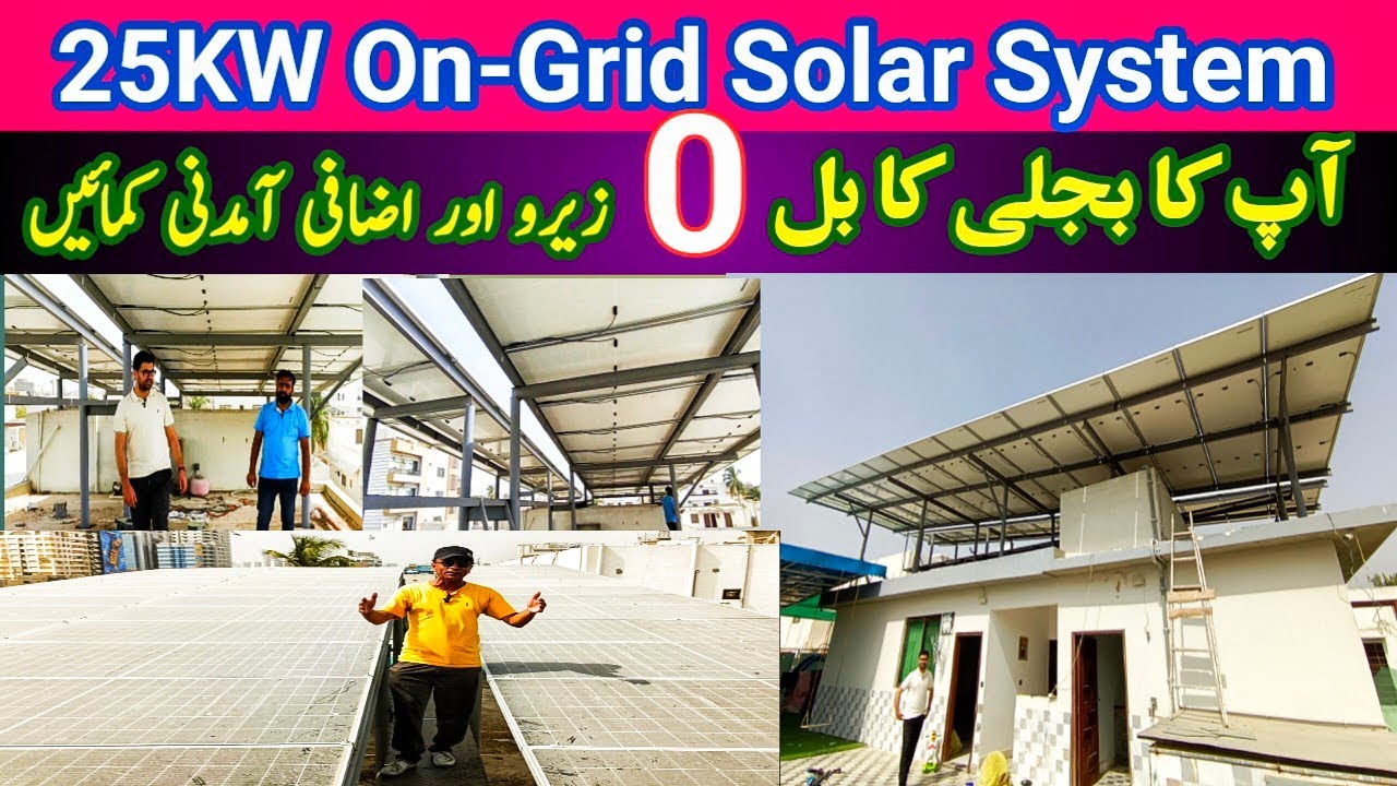 25KW On-Grid Solar System in Pakistan | Solar Net Metering | Grid tie Net Metering in Pakistan