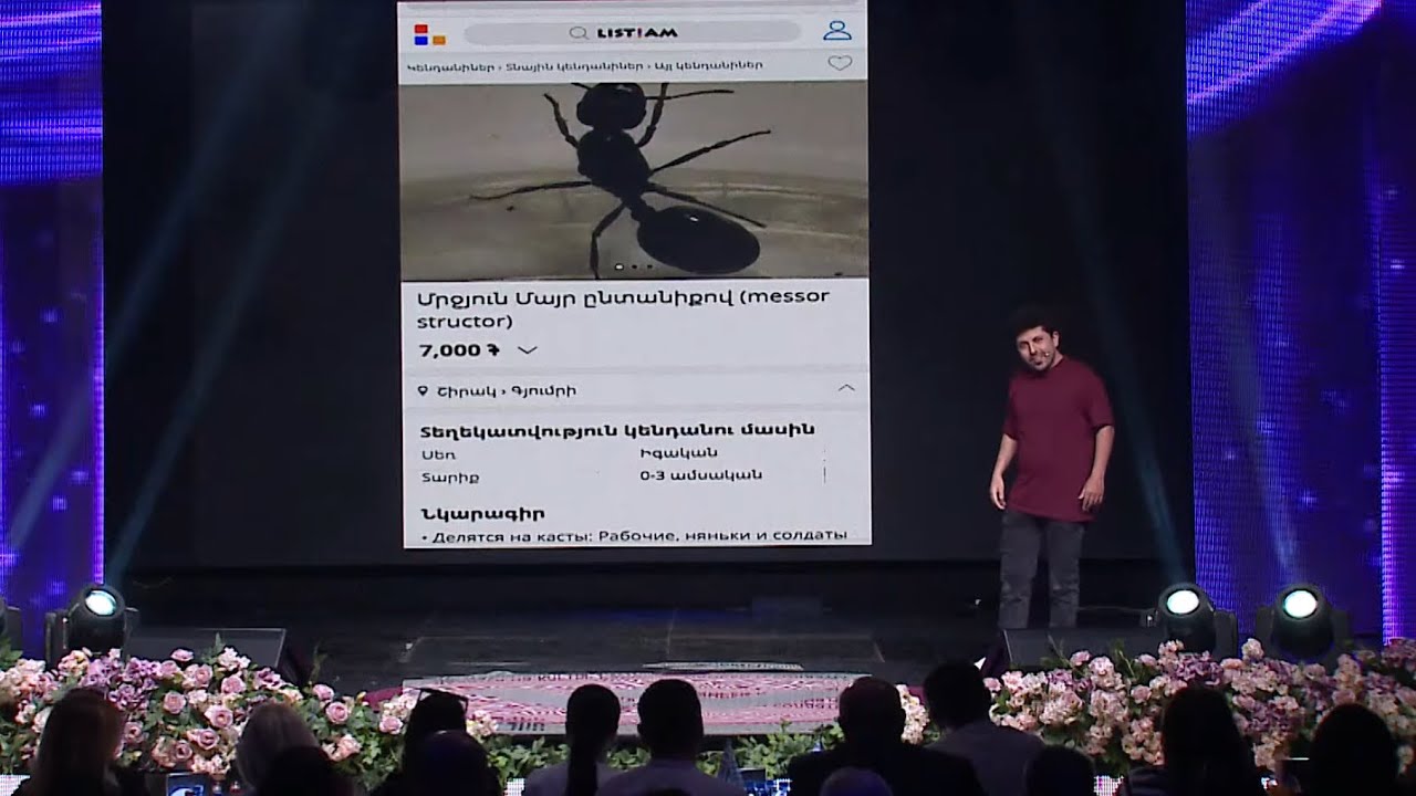 Women's Club 221 - STAND UP BONY (LIST.AM)