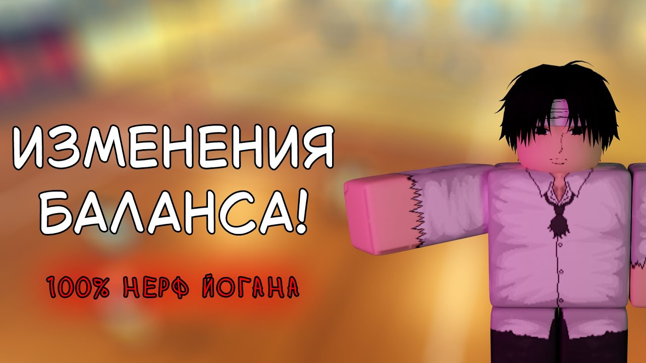 АПДЕЙТИК) #volleyballlegend