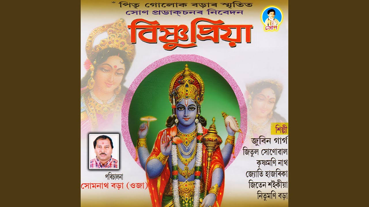 Sankar Guru Oo