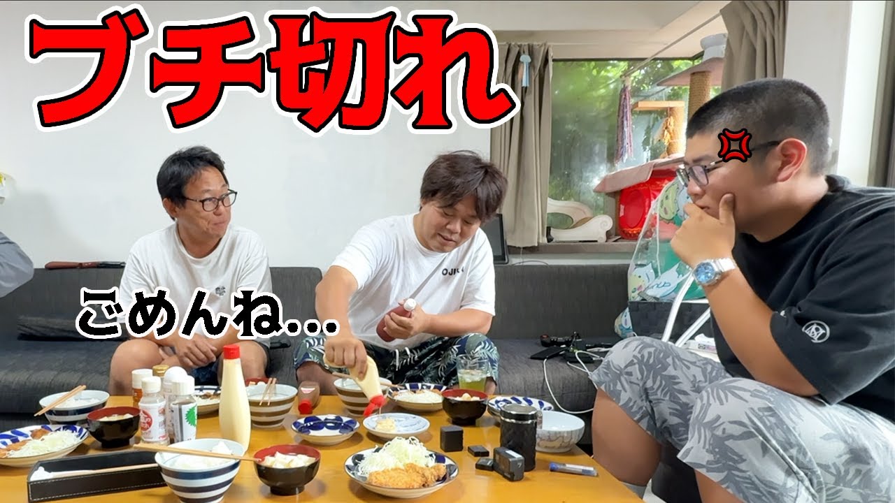 ２２歳が４５歳にブチ切れた！！