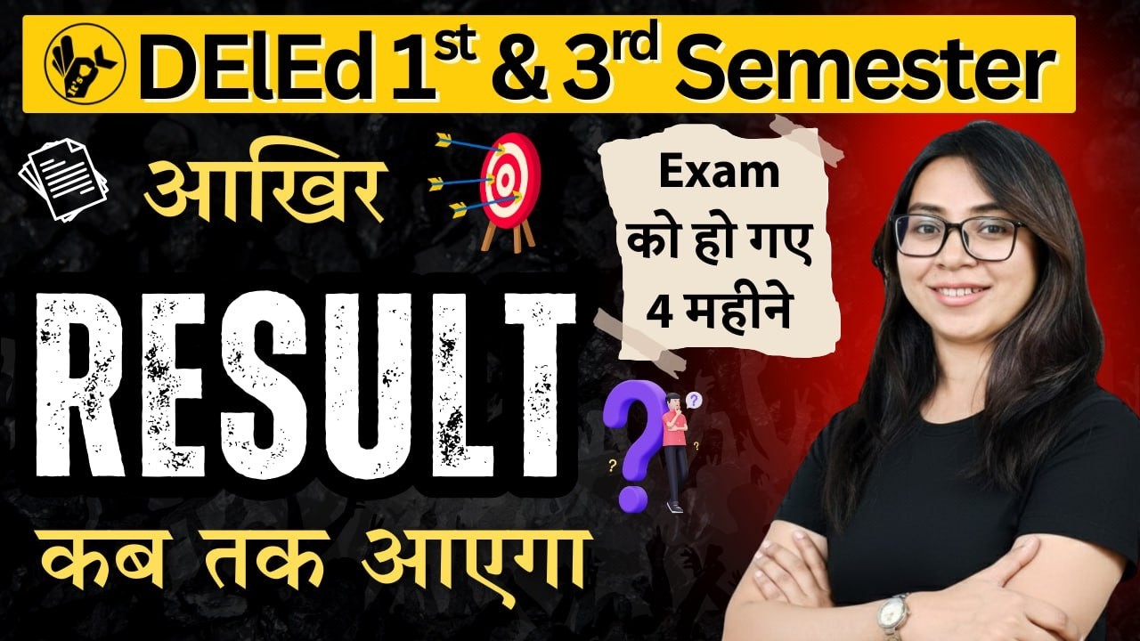 UP Deled 1st & 3rd Semester Result 2026/Deled 1st Semester Result 2026/UP Deled Result 2026/deled