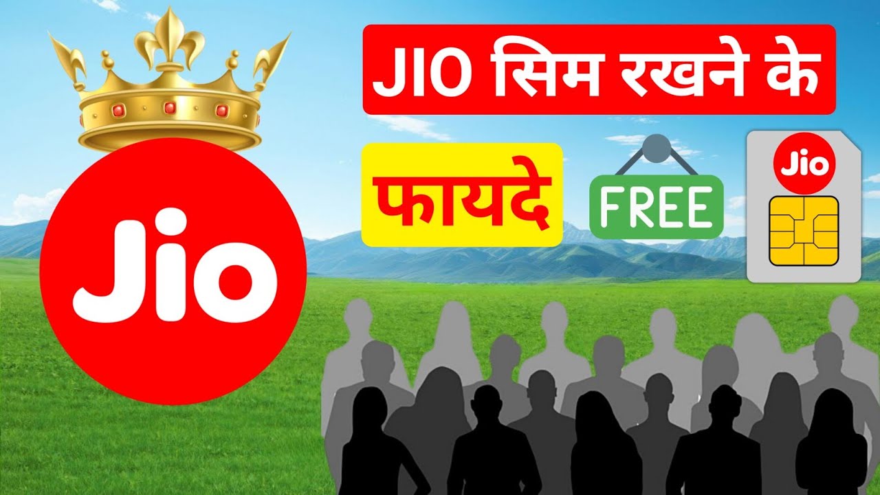 7 Big Benefits of Jio SIM in 2025 📱🔥 Don't Miss This!