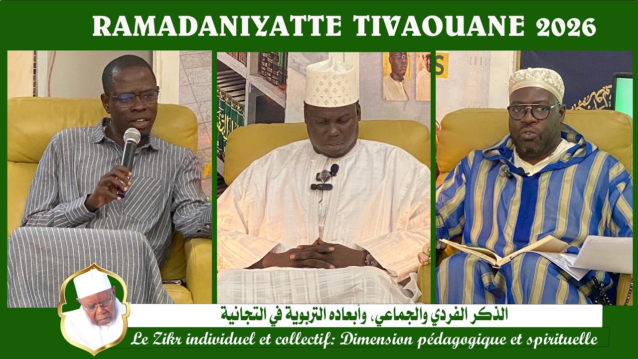 Académie des Ramadaniyatte Avec Oustaz Bachir Sy.