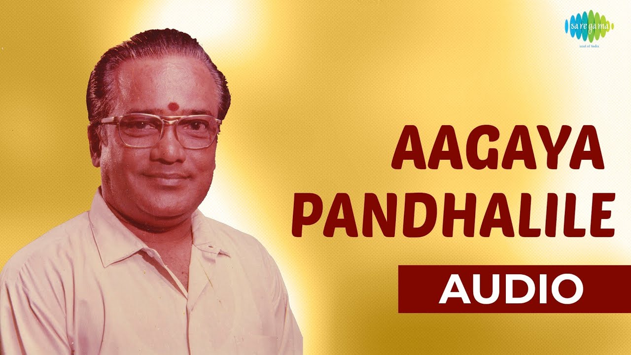 Agaaya Pandalile Audio Song | Ponunjal | T.M. Soundararajan, P. Susheela | M.S. Viswanathan