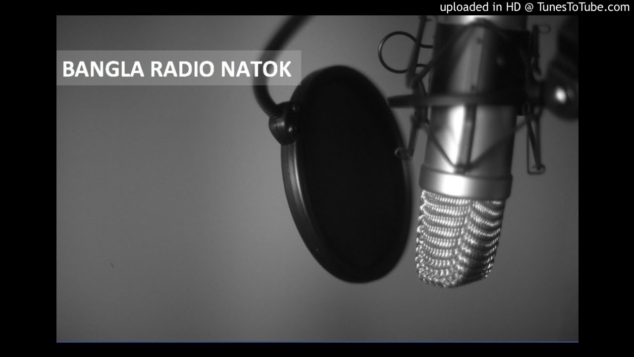 Bangla Radio Natok - Diner Aloi Rater Tara