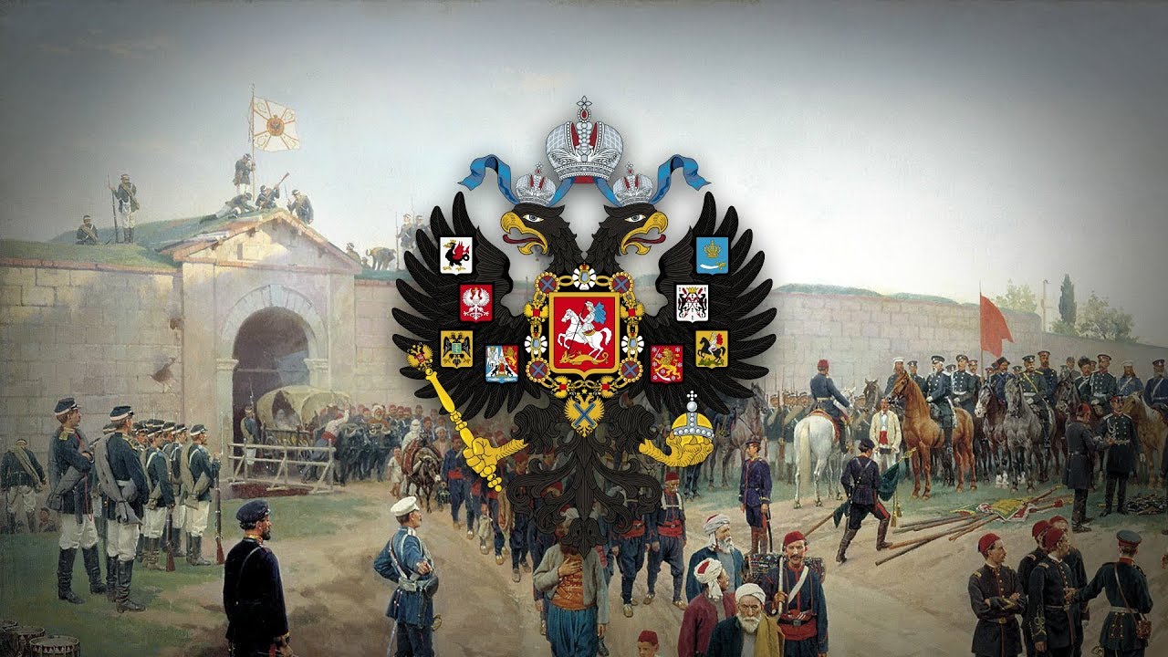 Russian Empire (1721-1917) Patriotic Song 