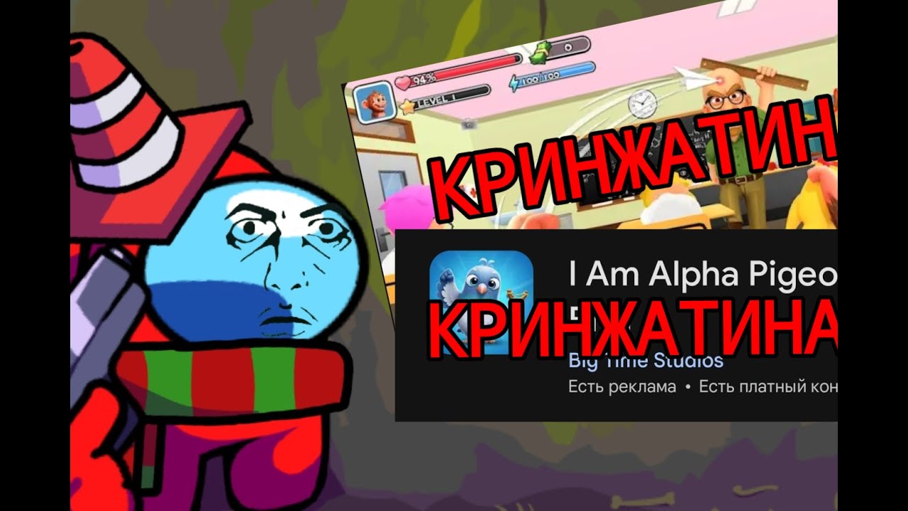 ИГРЫ С ПЛЕЙМАРКЕТА СОШЛИ С УМА | ИГРАЕМ В ИГРЫ С ТОПА