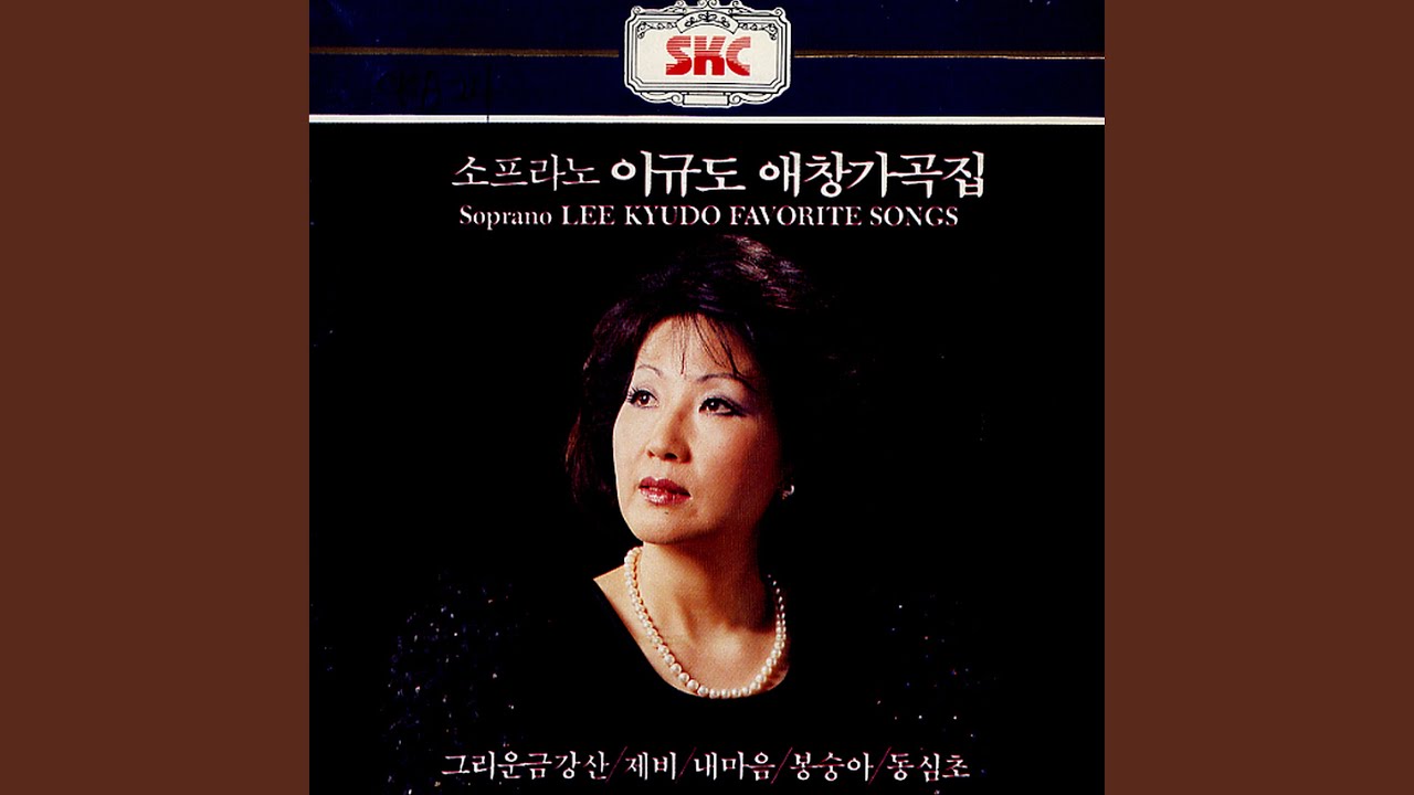 길손