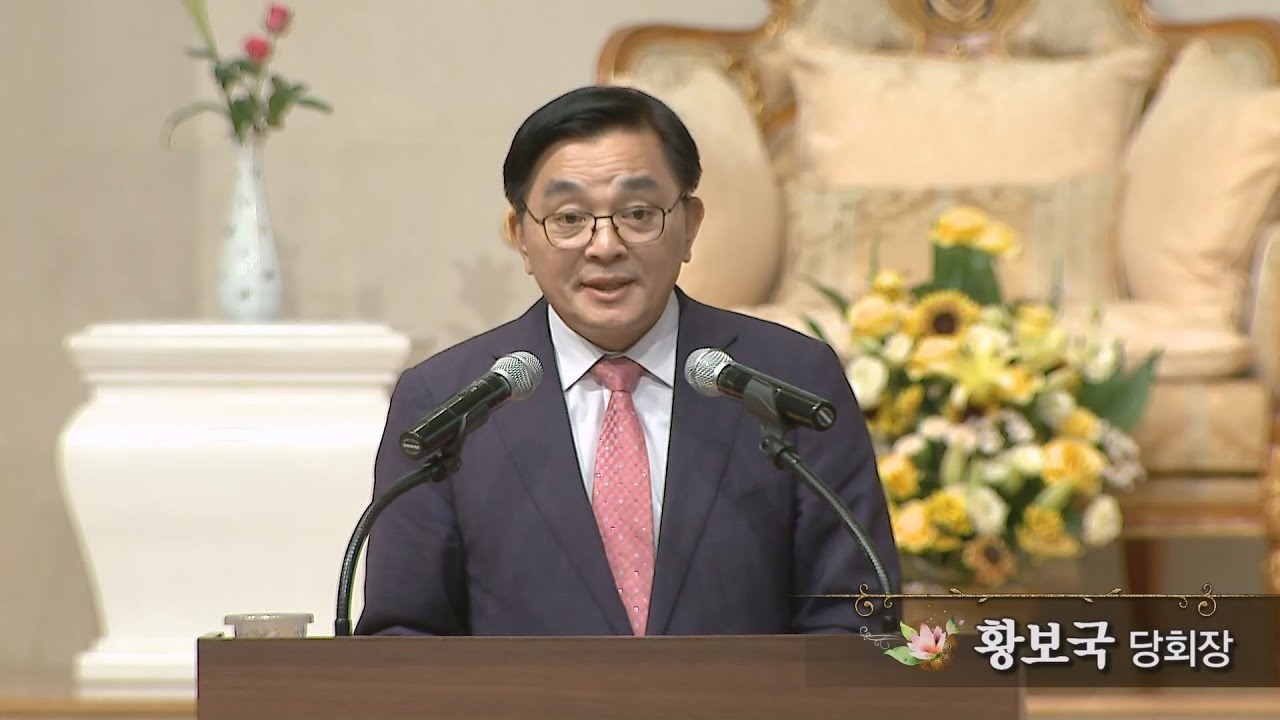 新しいことを行おう 20240804 ファンボ•グク堂会長