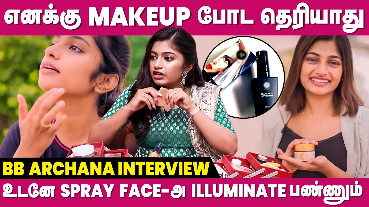 Makeup Products-அ ஒழுங்கா Maintain பண்ணமாட்டேன் | What's Inside VJ Archana's Makeup Bag | Bigg Boss