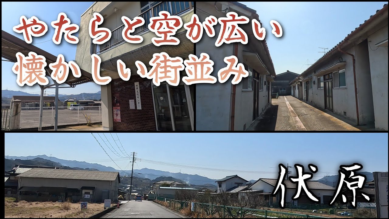 【高野口町伏原】空が驚くほど広い、昔懐かしい街並み。A nostalgic townscape with an incredibly wide sky.