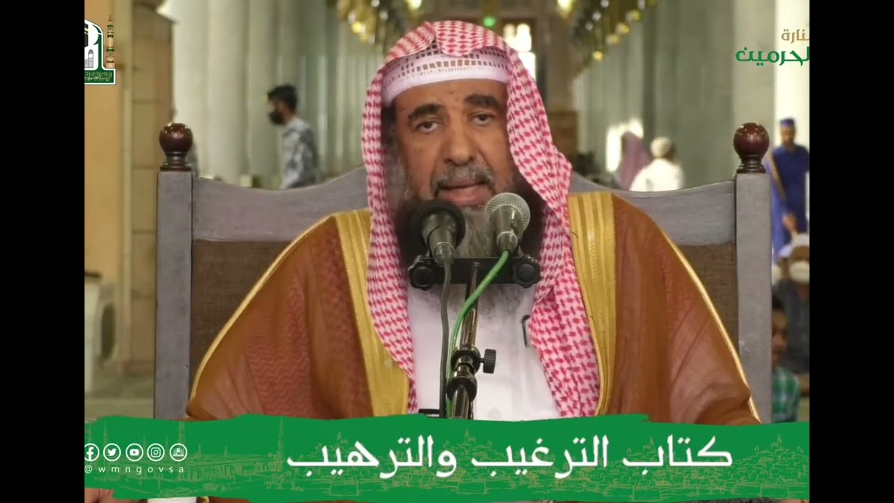 كتاب الترغيب والترهيب للحافظ المنذري وخدمة الشيخ الألباني له || الشيخ أ.د سليمان الرحيلي حفظه الله