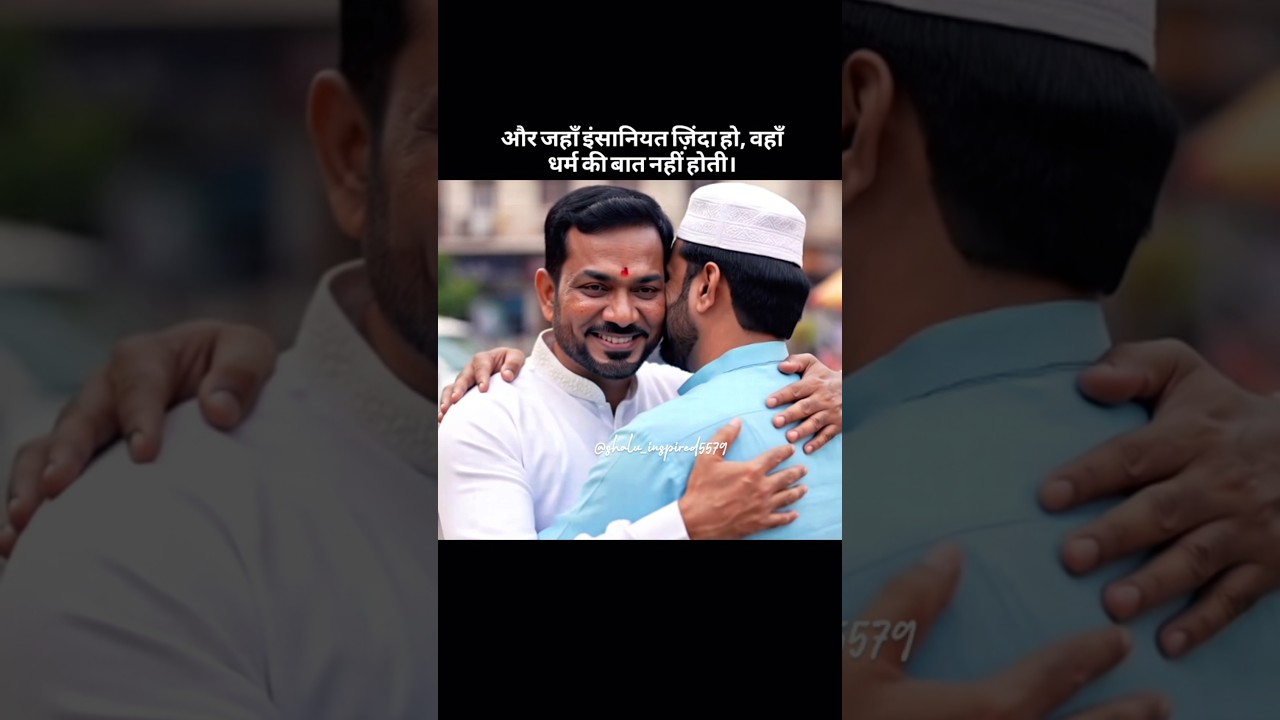 🕉️Stop Fighting☪️️#DreamTrackAI hindu muslim #love #religion #shorts