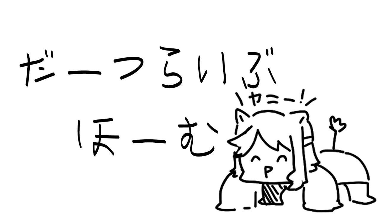 テストで縦型ダーツしてみるぞ　※実写注意　#DARTSLIVEHome