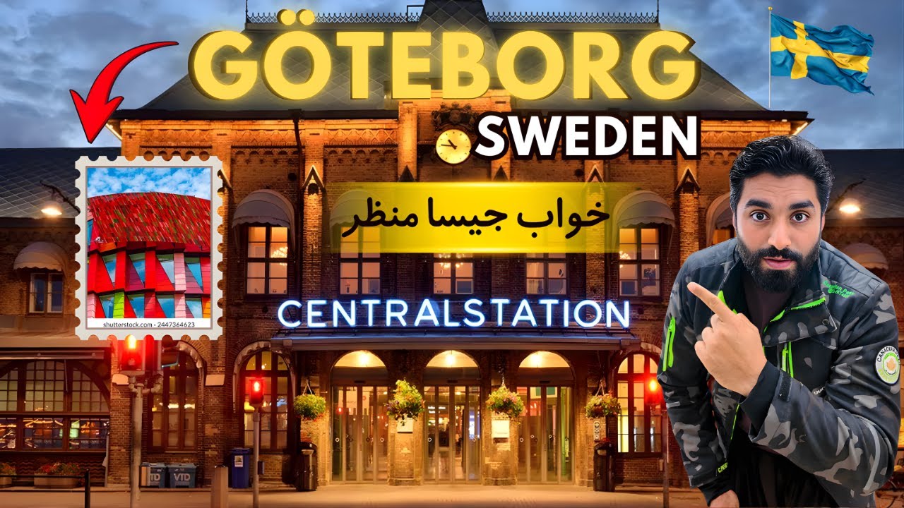 Exploring Gothenburg Sweden| 🇸🇪🇸🇪 | G&ouml;teborg City Tour | سویڈن کا حسین شہر